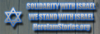 HereIamStories.org